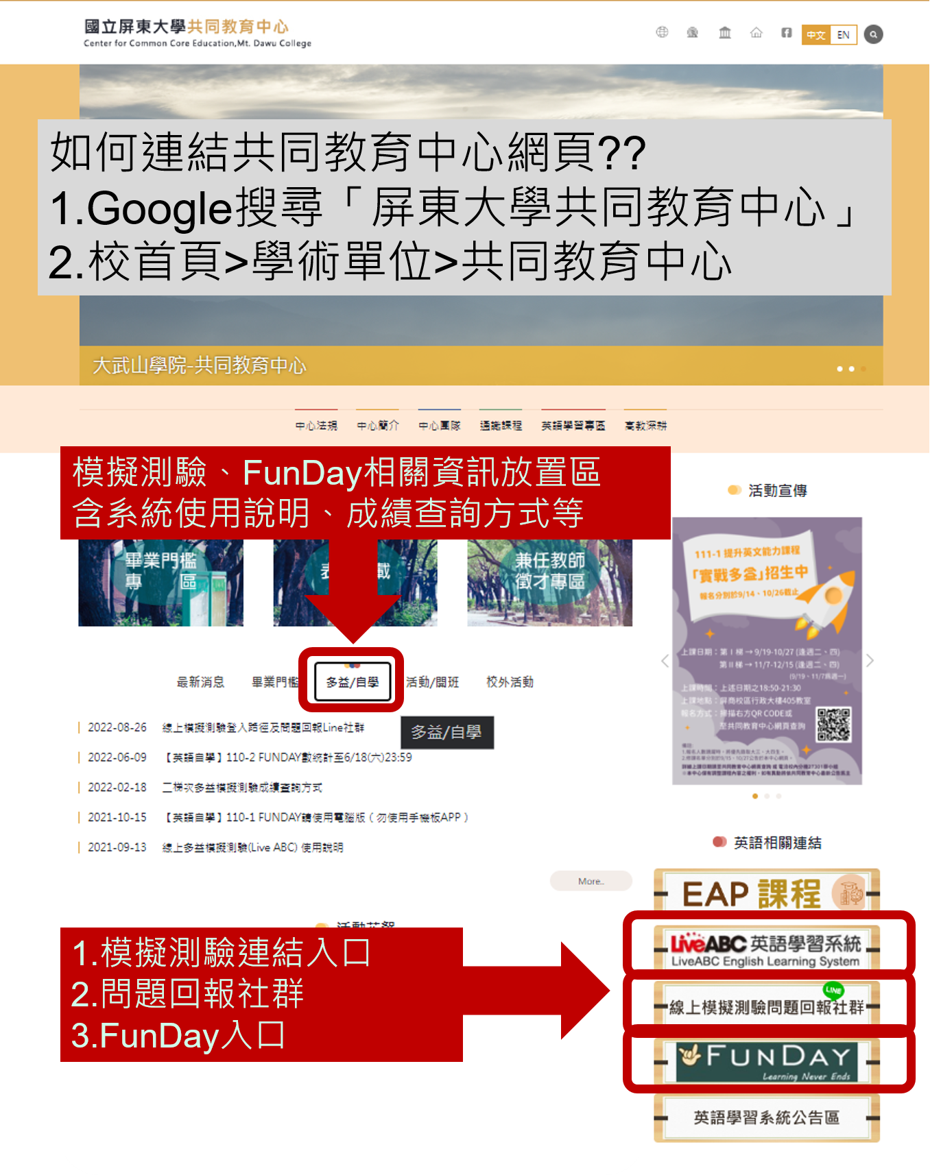 公告